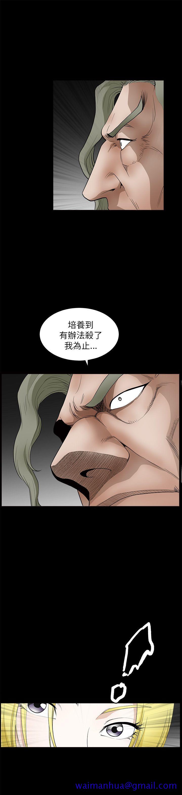 《煦娜》漫画最新章节煦娜-第9话免费下拉式在线观看章节第【11】张图片