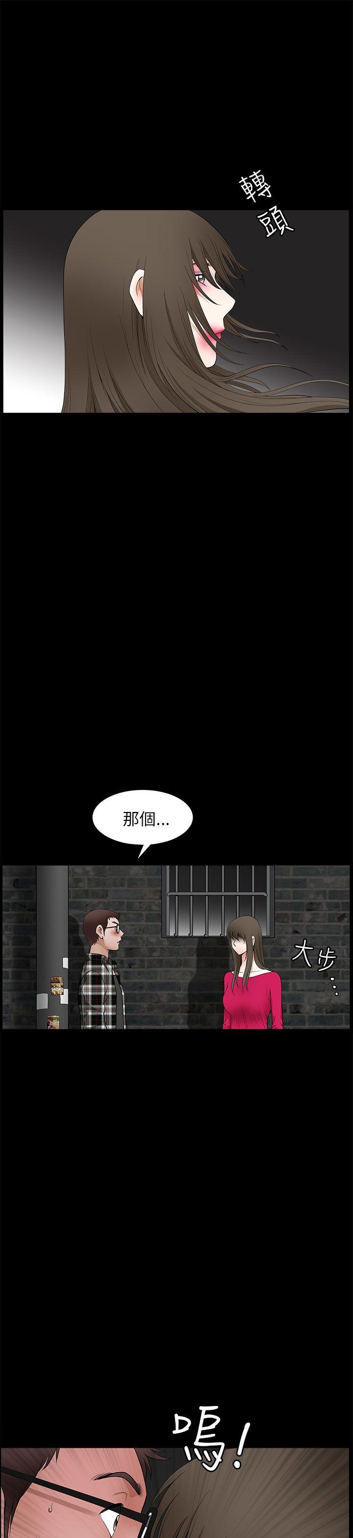 《煦娜》漫画最新章节煦娜-第10话免费下拉式在线观看章节第【25】张图片