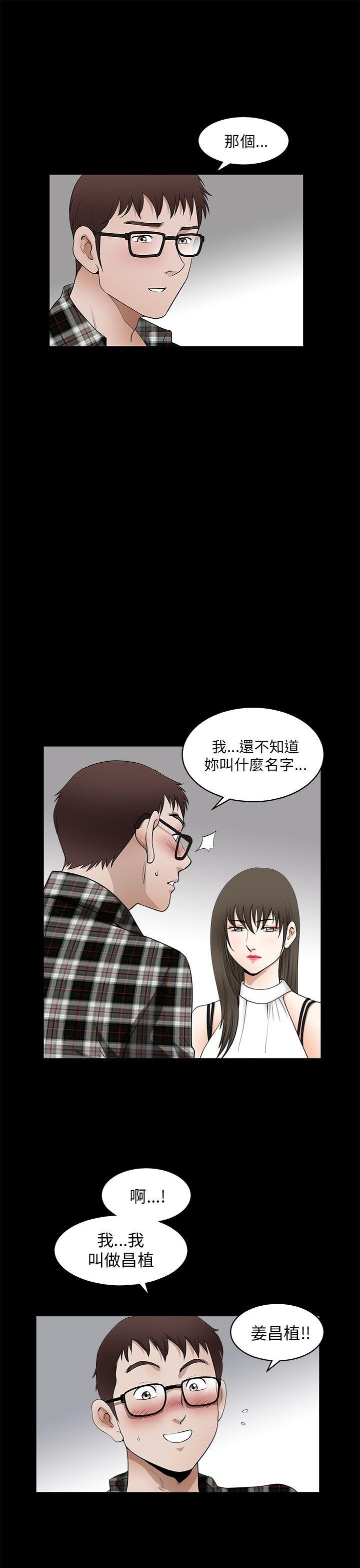 《煦娜》漫画最新章节煦娜-第11话免费下拉式在线观看章节第【24】张图片