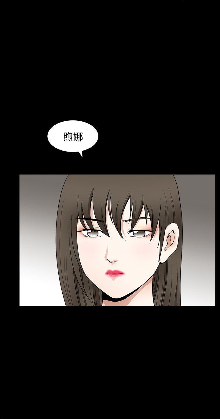 《煦娜》漫画最新章节煦娜-第11话免费下拉式在线观看章节第【25】张图片