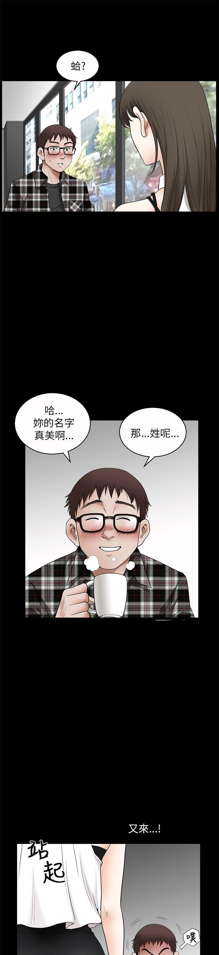 《煦娜》漫画最新章节煦娜-第11话免费下拉式在线观看章节第【26】张图片