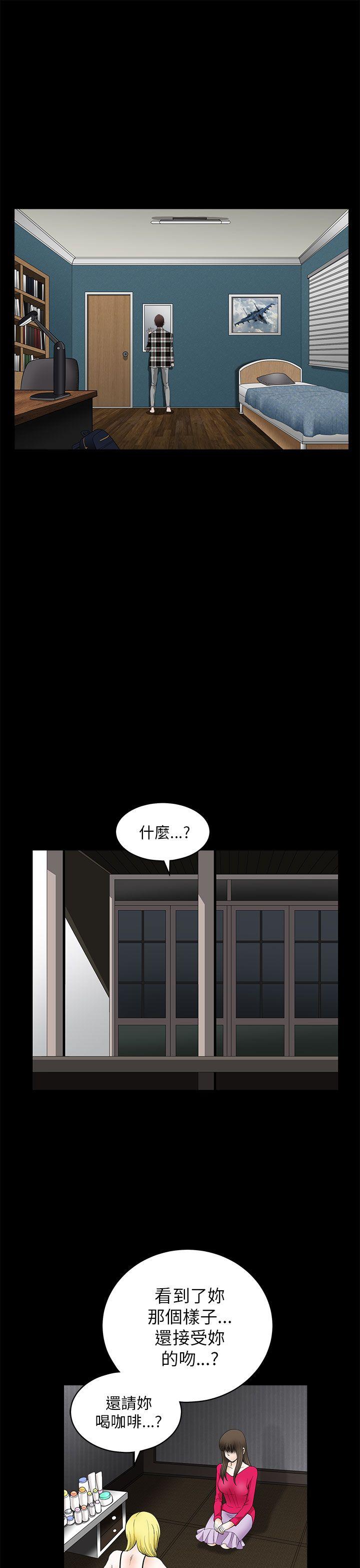 《煦娜》漫画最新章节煦娜-第11话免费下拉式在线观看章节第【8】张图片