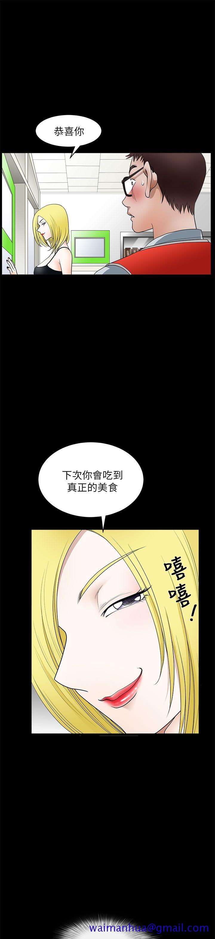 《煦娜》漫画最新章节煦娜-第11话免费下拉式在线观看章节第【17】张图片