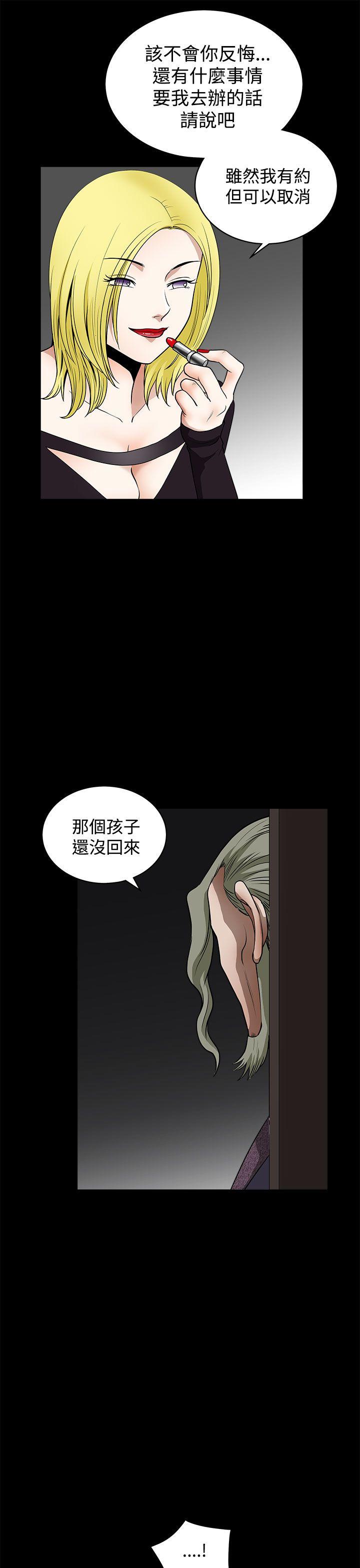 《煦娜》漫画最新章节煦娜-第12话免费下拉式在线观看章节第【7】张图片