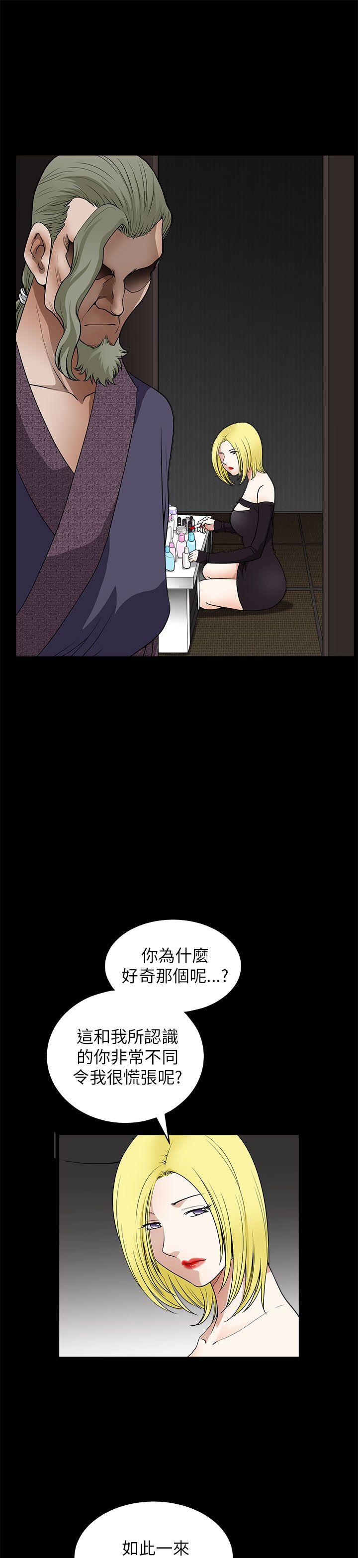 《煦娜》漫画最新章节煦娜-第12话免费下拉式在线观看章节第【9】张图片