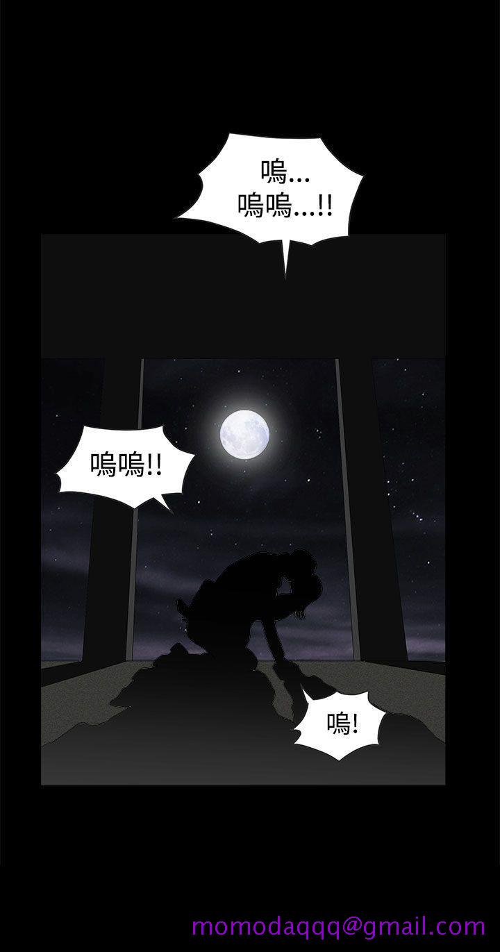 《煦娜》漫画最新章节煦娜-第13话免费下拉式在线观看章节第【35】张图片