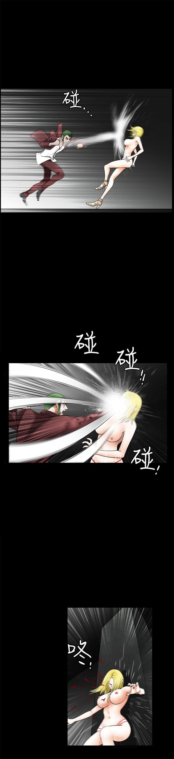 《煦娜》漫画最新章节煦娜-第13话免费下拉式在线观看章节第【17】张图片