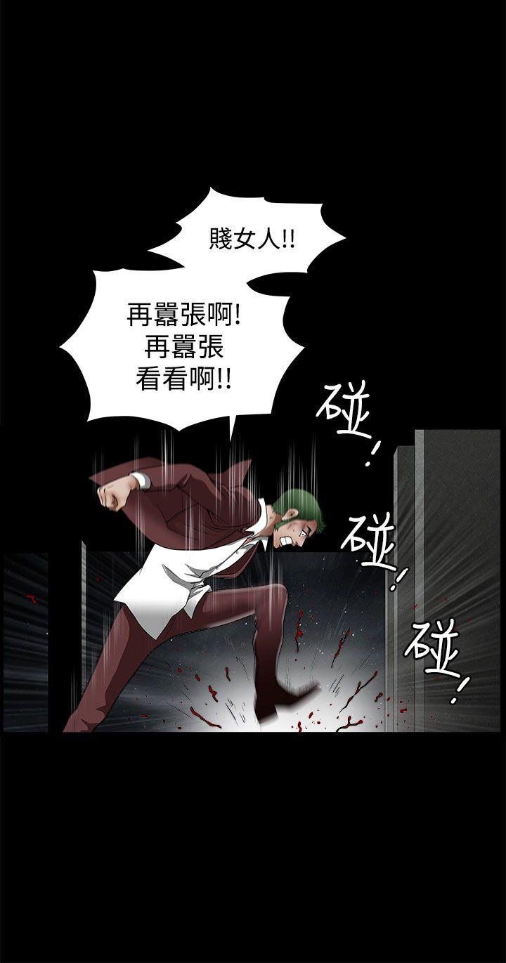 《煦娜》漫画最新章节煦娜-第13话免费下拉式在线观看章节第【24】张图片