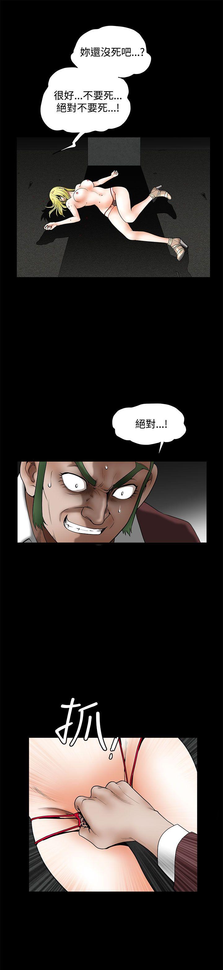 《煦娜》漫画最新章节煦娜-第13话免费下拉式在线观看章节第【25】张图片