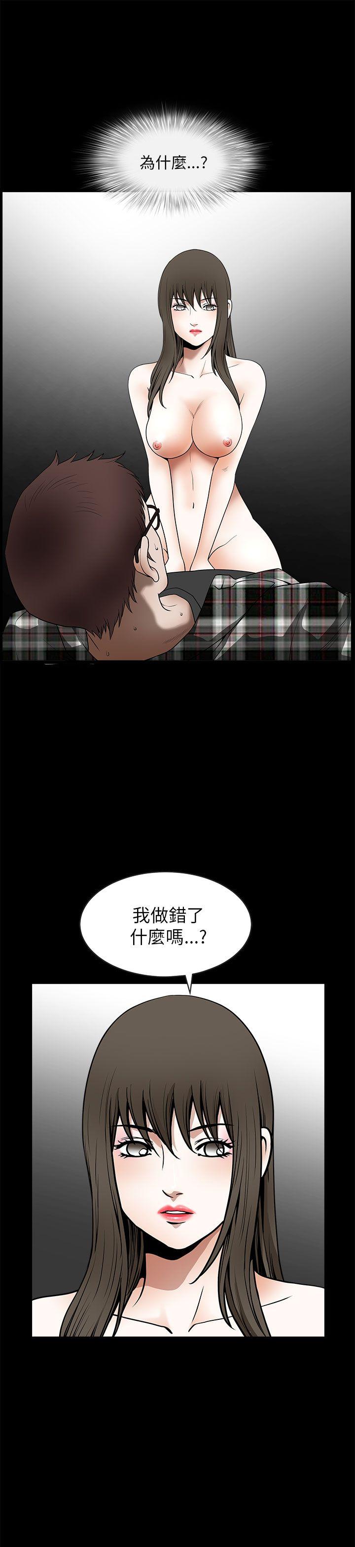 《煦娜》漫画最新章节煦娜-第13话免费下拉式在线观看章节第【15】张图片