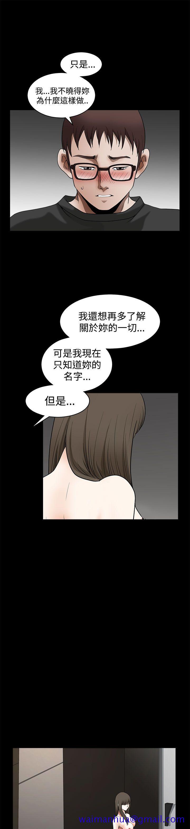 《煦娜》漫画最新章节煦娜-第14话免费下拉式在线观看章节第【11】张图片