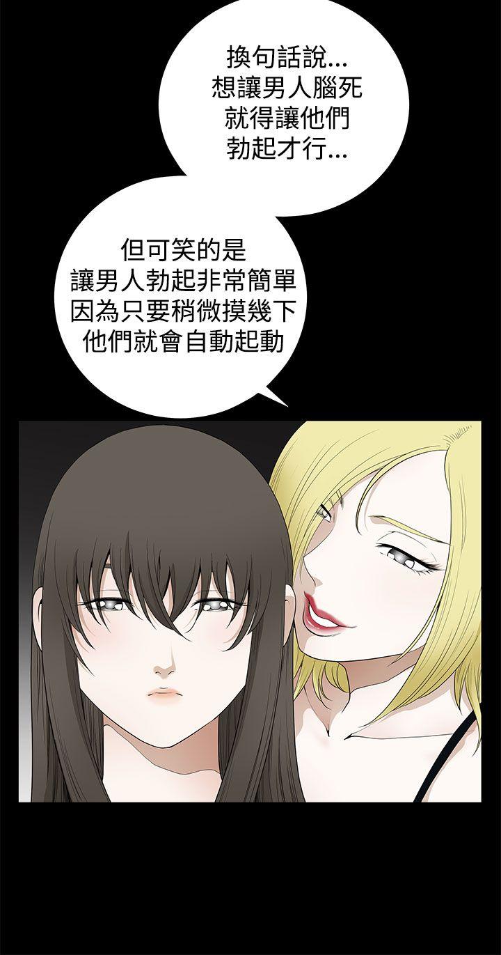 《煦娜》漫画最新章节煦娜-第14话免费下拉式在线观看章节第【14】张图片