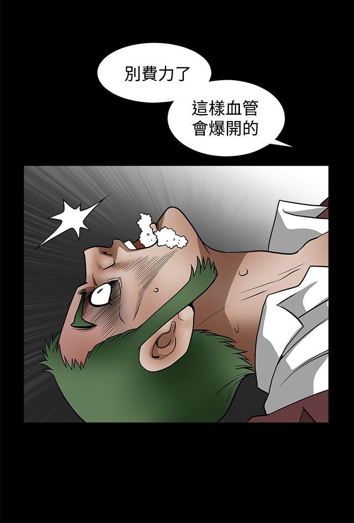 《煦娜》漫画最新章节煦娜-第14话免费下拉式在线观看章节第【29】张图片