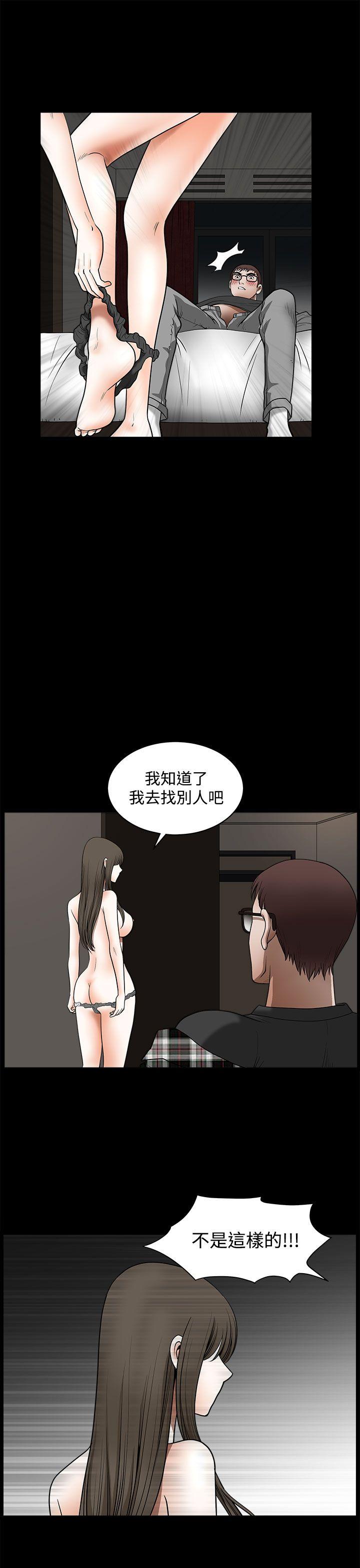 《煦娜》漫画最新章节煦娜-第14话免费下拉式在线观看章节第【9】张图片