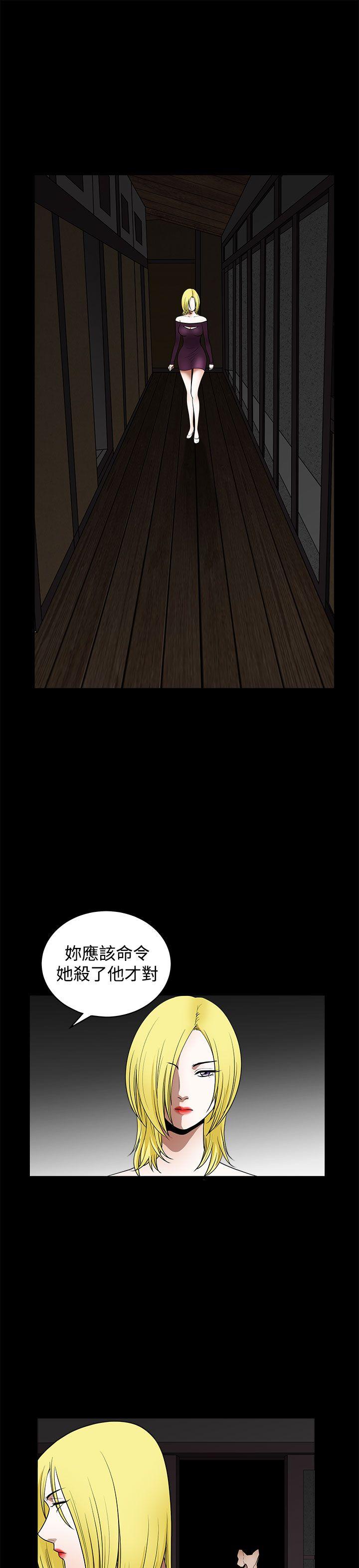 《煦娜》漫画最新章节煦娜-第15话免费下拉式在线观看章节第【20】张图片