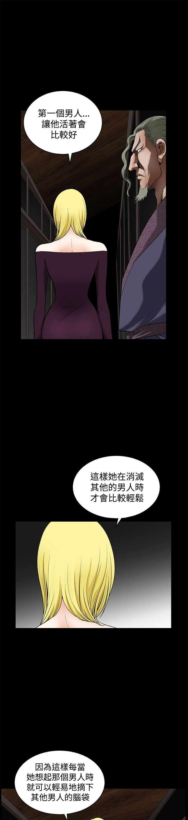 《煦娜》漫画最新章节煦娜-第15话免费下拉式在线观看章节第【22】张图片