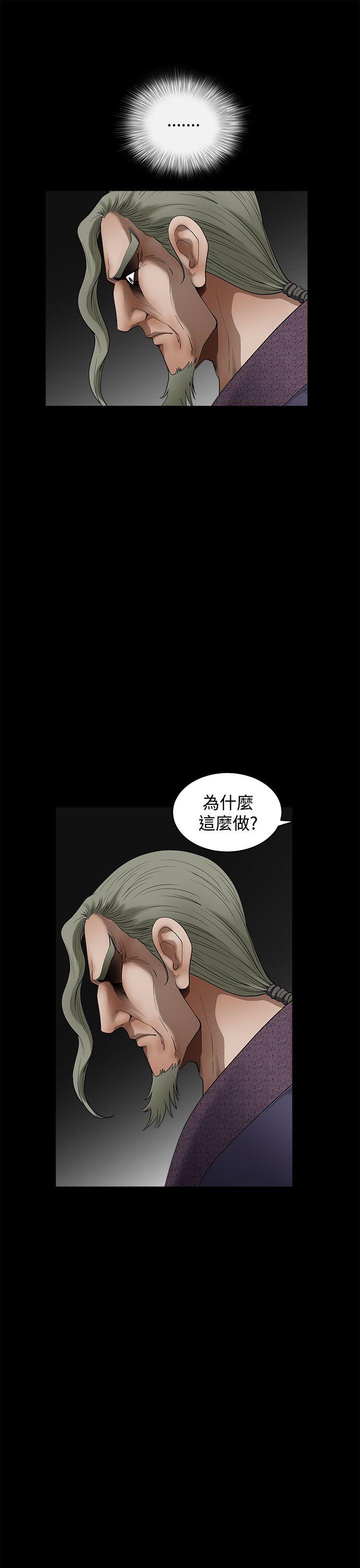 《煦娜》漫画最新章节煦娜-第16话免费下拉式在线观看章节第【7】张图片