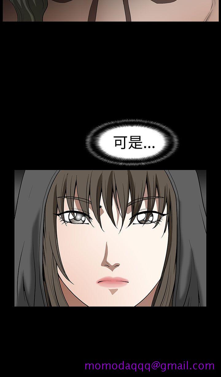 《煦娜》漫画最新章节煦娜-第16话免费下拉式在线观看章节第【24】张图片