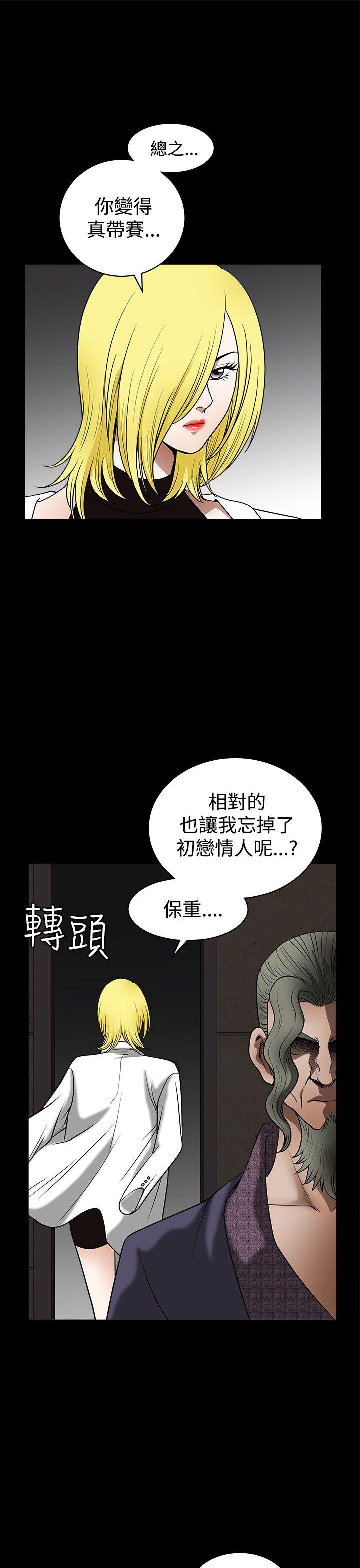 《煦娜》漫画最新章节煦娜-第16话免费下拉式在线观看章节第【11】张图片