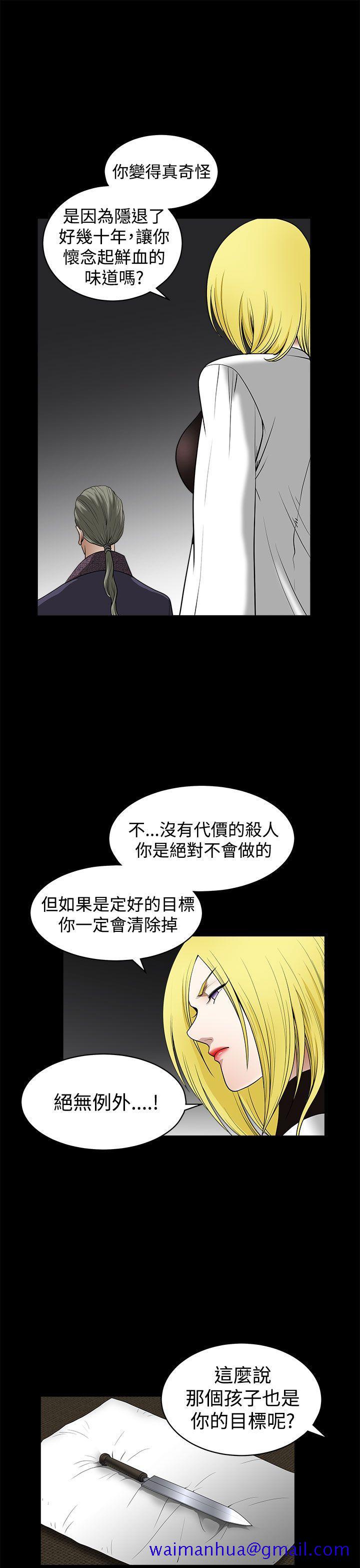 《煦娜》漫画最新章节煦娜-第16话免费下拉式在线观看章节第【10】张图片