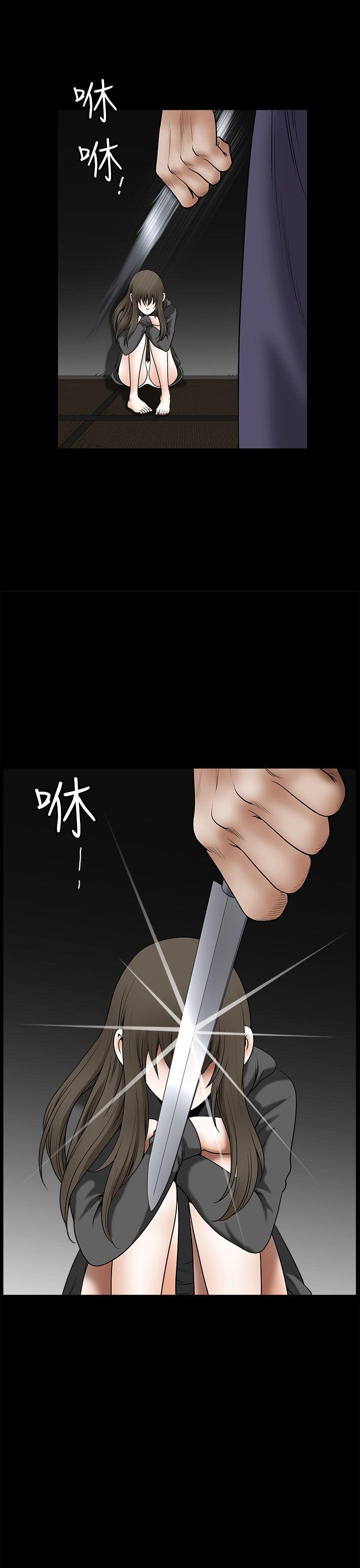 《煦娜》漫画最新章节煦娜-第17话免费下拉式在线观看章节第【1】张图片