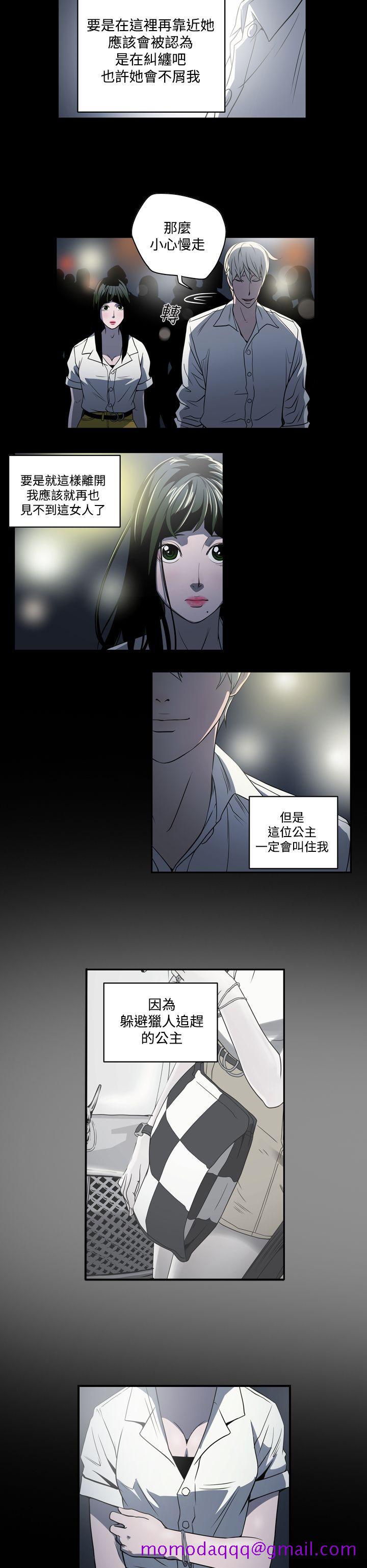 《ACE禁断的诈欺之夜》漫画最新章节ACE禁断的诈欺之夜-第3话免费下拉式在线观看章节第【6】张图片