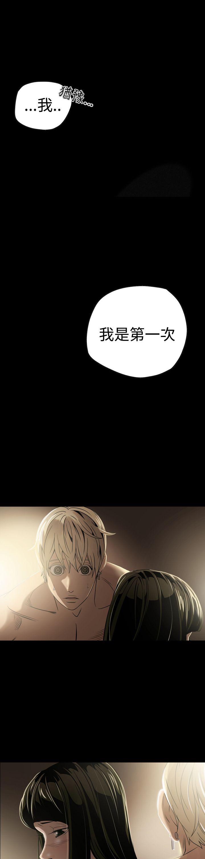 《ACE禁断的诈欺之夜》漫画最新章节ACE禁断的诈欺之夜-第6话免费下拉式在线观看章节第【1】张图片