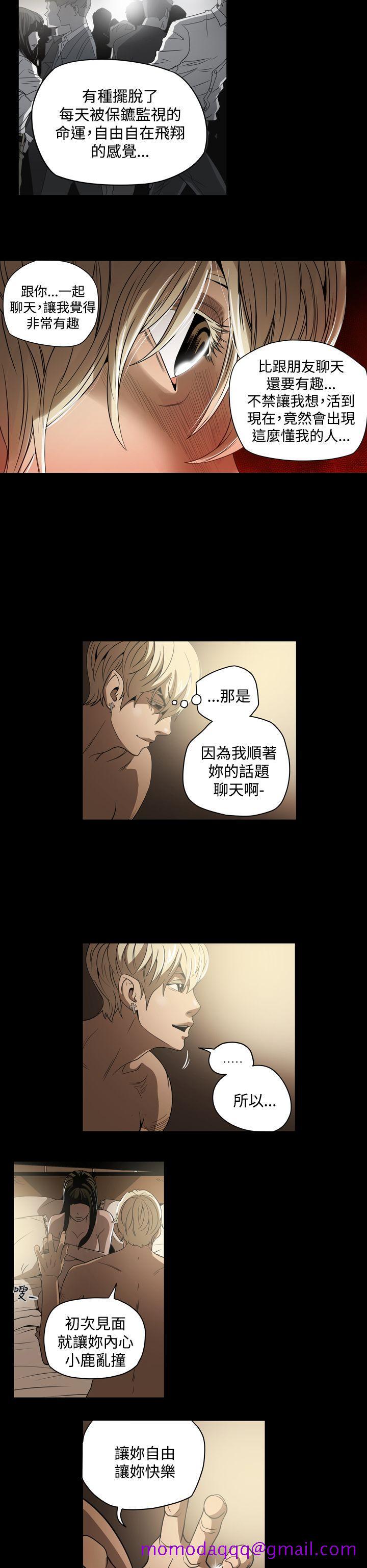 《ACE禁断的诈欺之夜》漫画最新章节ACE禁断的诈欺之夜-第6话免费下拉式在线观看章节第【6】张图片