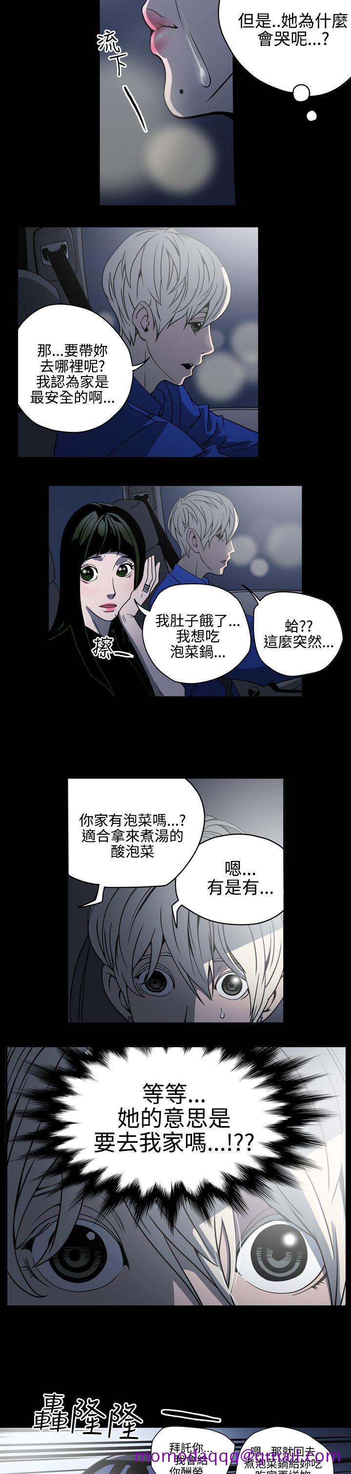 《ACE禁断的诈欺之夜》漫画最新章节ACE禁断的诈欺之夜-第10话免费下拉式在线观看章节第【16】张图片