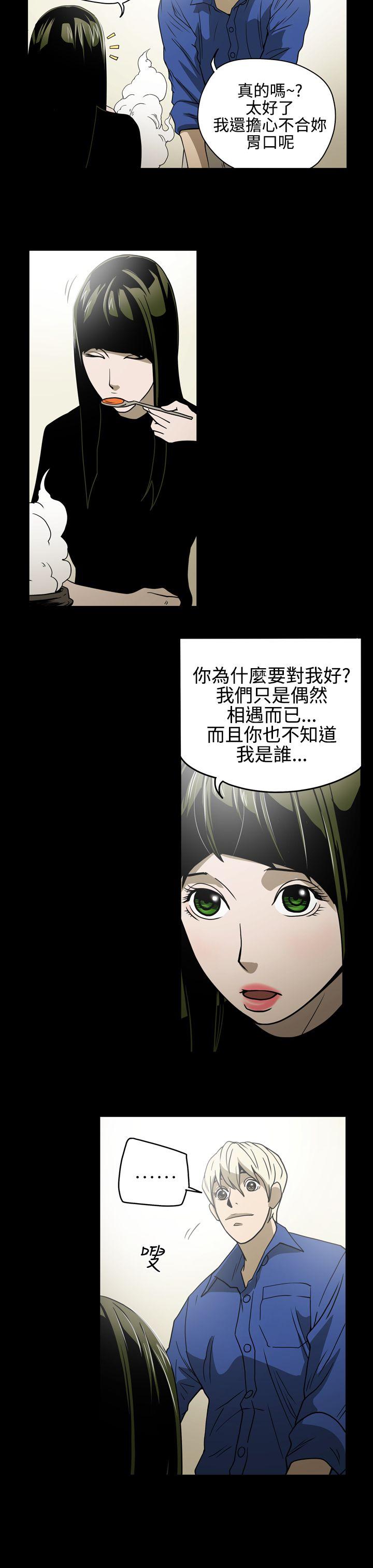 《ACE禁断的诈欺之夜》漫画最新章节ACE禁断的诈欺之夜-第11话免费下拉式在线观看章节第【6】张图片