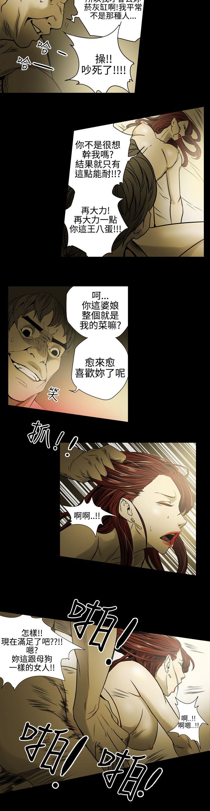 《ACE禁断的诈欺之夜》漫画最新章节ACE禁断的诈欺之夜-第11话免费下拉式在线观看章节第【17】张图片