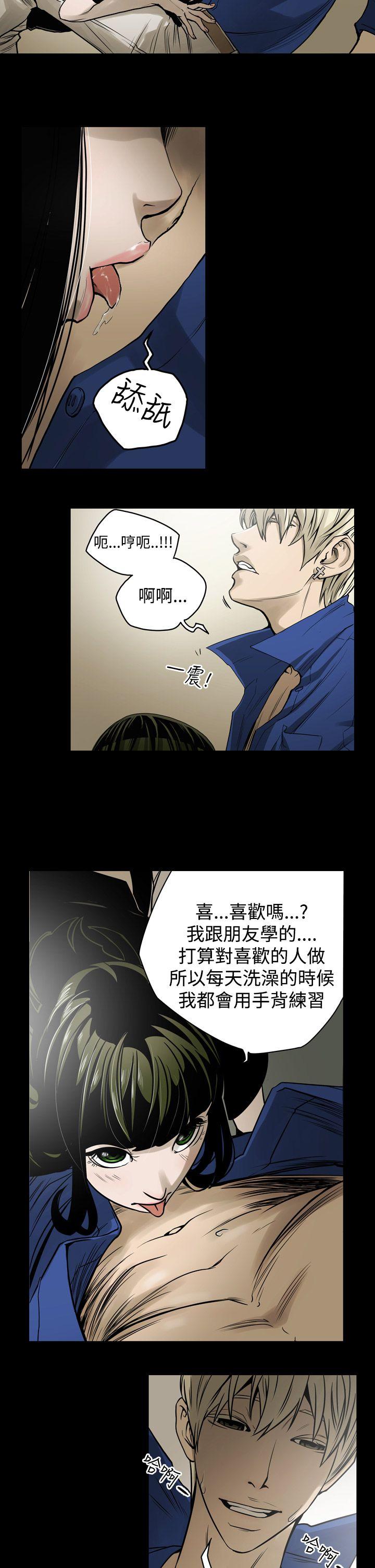 《ACE禁断的诈欺之夜》漫画最新章节ACE禁断的诈欺之夜-第12话免费下拉式在线观看章节第【15】张图片