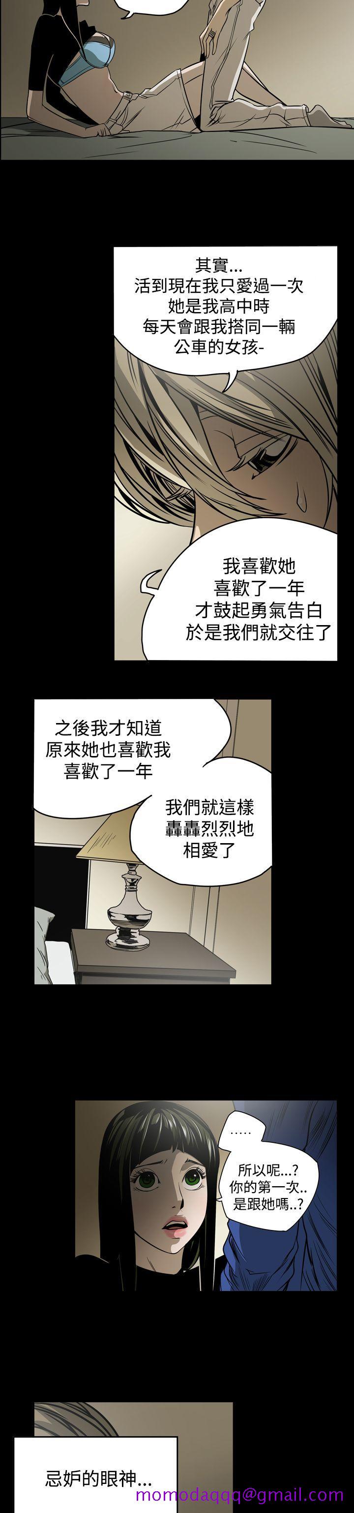 《ACE禁断的诈欺之夜》漫画最新章节ACE禁断的诈欺之夜-第12话免费下拉式在线观看章节第【6】张图片