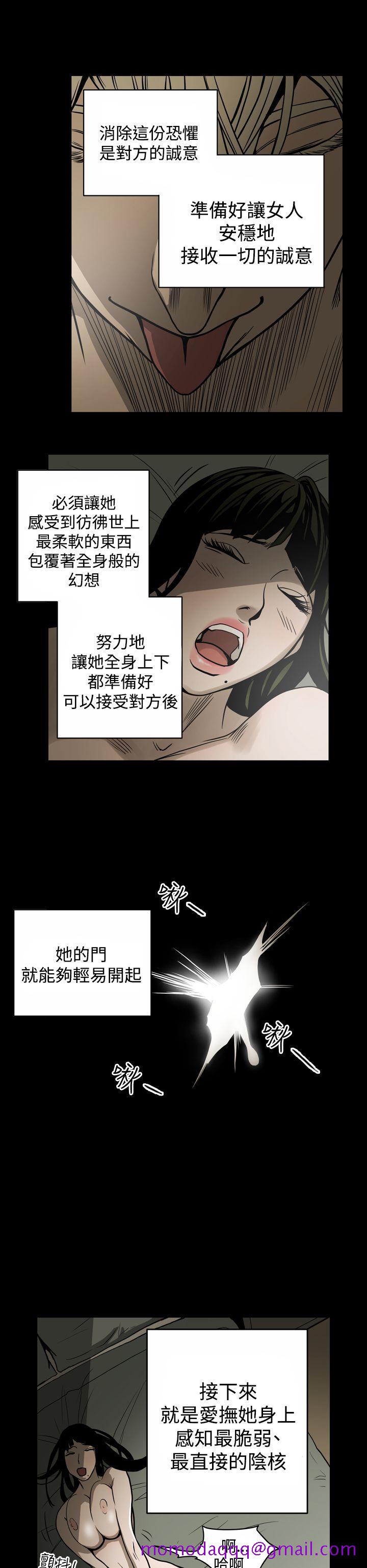 《ACE禁断的诈欺之夜》漫画最新章节ACE禁断的诈欺之夜-第13话免费下拉式在线观看章节第【6】张图片