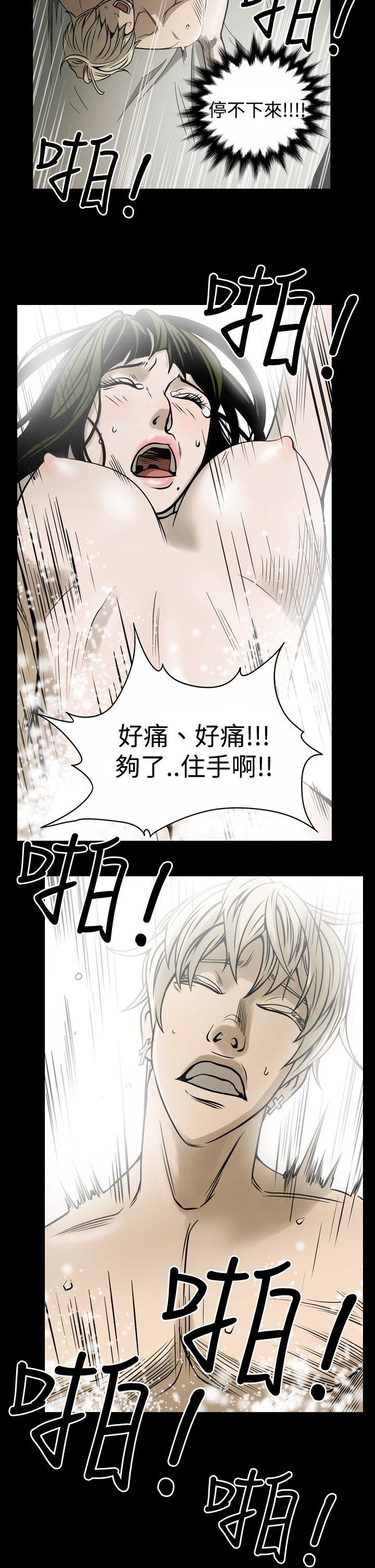 《ACE禁断的诈欺之夜》漫画最新章节ACE禁断的诈欺之夜-第13话免费下拉式在线观看章节第【14】张图片