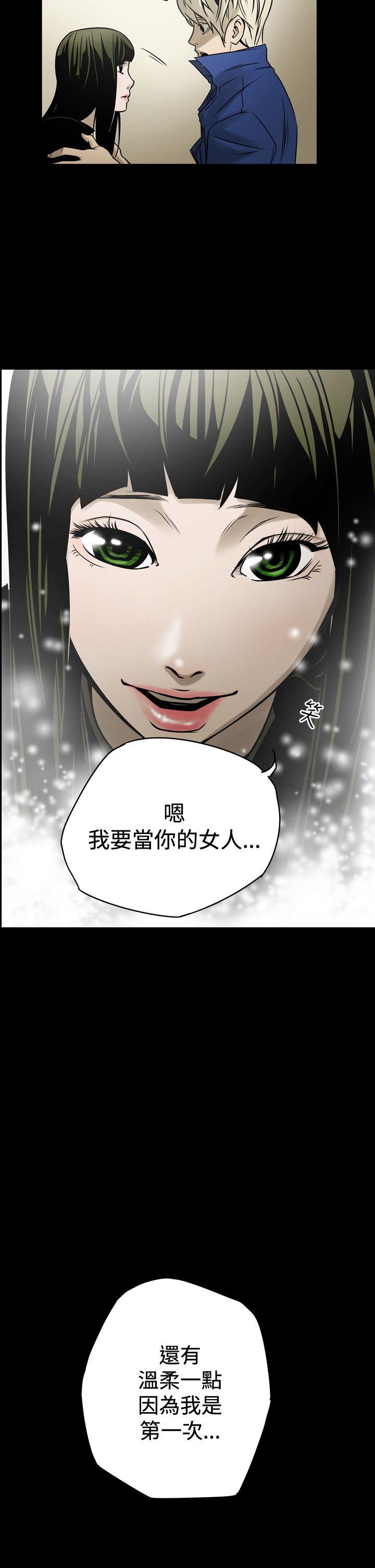 《ACE禁断的诈欺之夜》漫画最新章节ACE禁断的诈欺之夜-第13话免费下拉式在线观看章节第【2】张图片