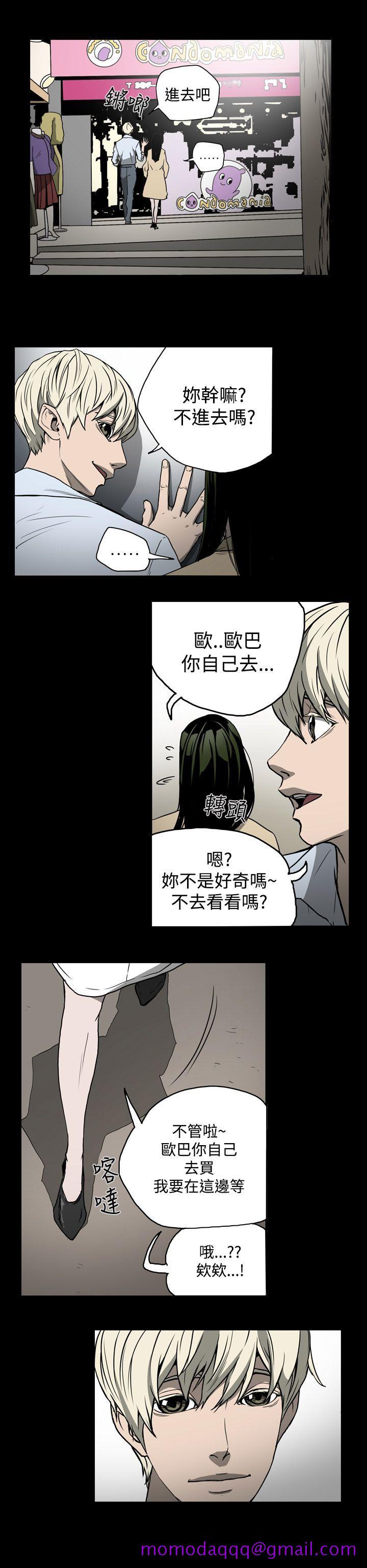 《ACE禁断的诈欺之夜》漫画最新章节ACE禁断的诈欺之夜-第16话免费下拉式在线观看章节第【15】张图片