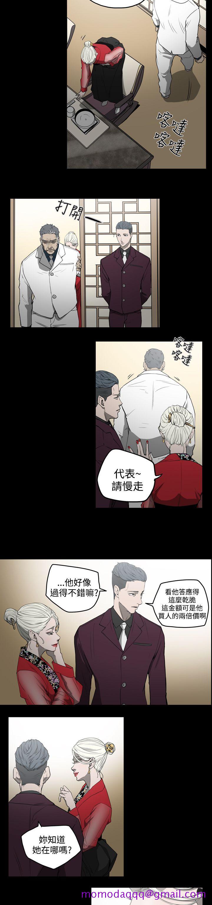 《ACE禁断的诈欺之夜》漫画最新章节ACE禁断的诈欺之夜-第29话免费下拉式在线观看章节第【6】张图片