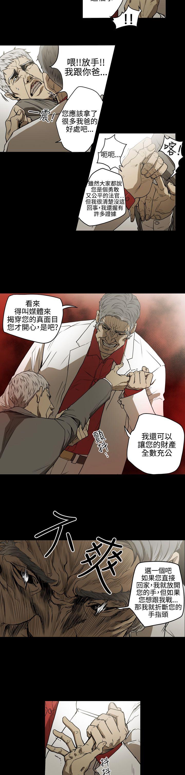 《ACE禁断的诈欺之夜》漫画最新章节ACE禁断的诈欺之夜-第2季 第4话免费下拉式在线观看章节第【5】张图片