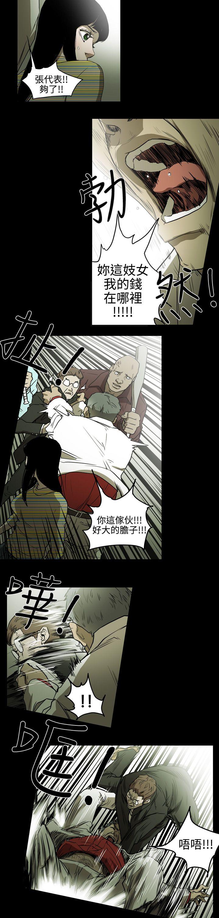 《ACE禁断的诈欺之夜》漫画最新章节ACE禁断的诈欺之夜-第2季 第4话免费下拉式在线观看章节第【15】张图片