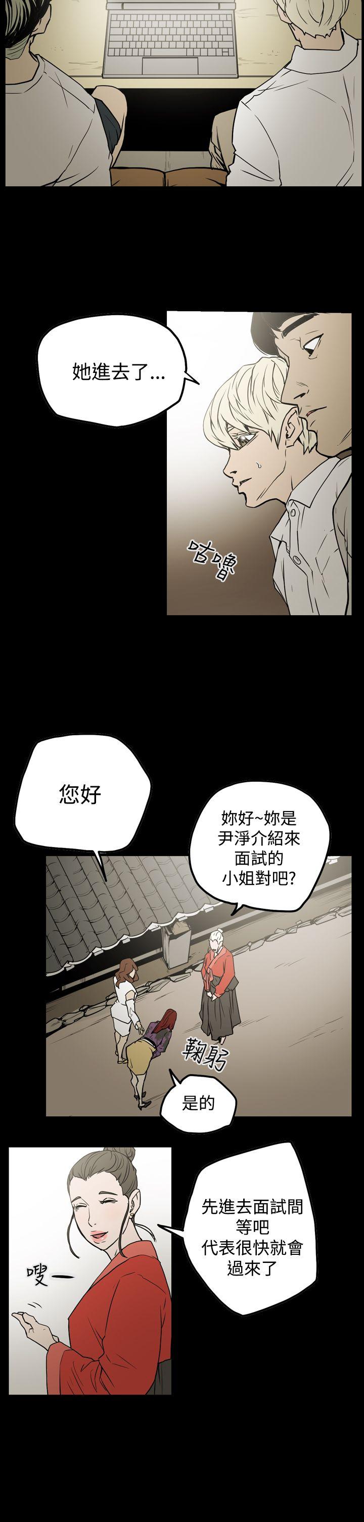 《ACE禁断的诈欺之夜》漫画最新章节ACE禁断的诈欺之夜-第2季 第6话免费下拉式在线观看章节第【12】张图片