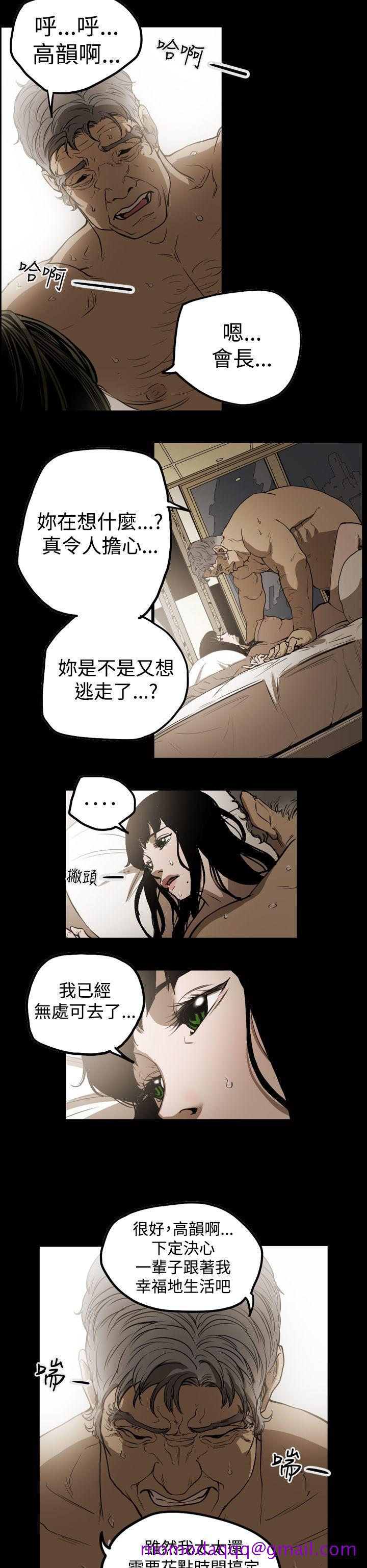 《ACE禁断的诈欺之夜》漫画最新章节ACE禁断的诈欺之夜-第2季 第6话免费下拉式在线观看章节第【6】张图片