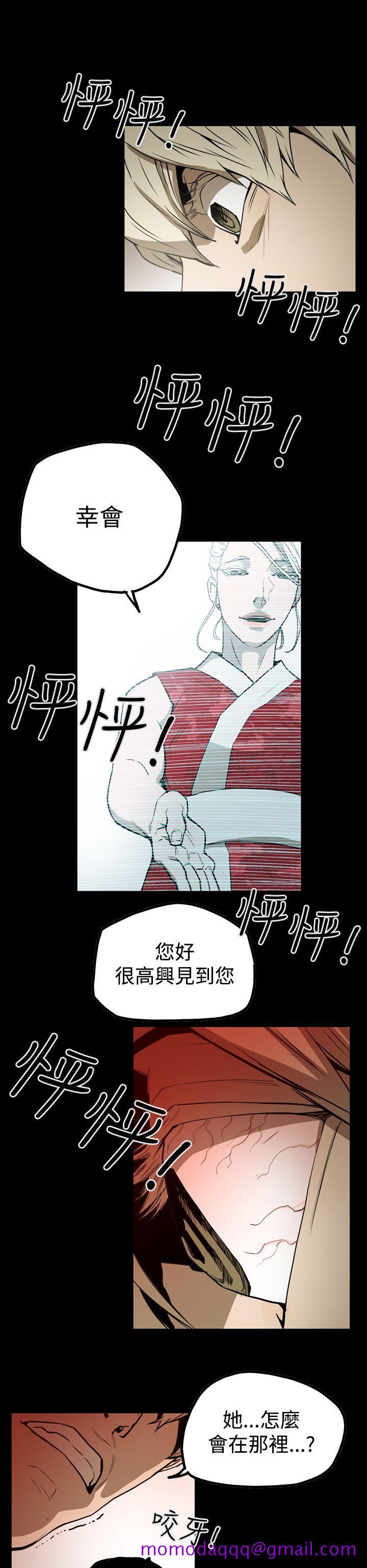 《ACE禁断的诈欺之夜》漫画最新章节ACE禁断的诈欺之夜-第2季 第6话免费下拉式在线观看章节第【16】张图片