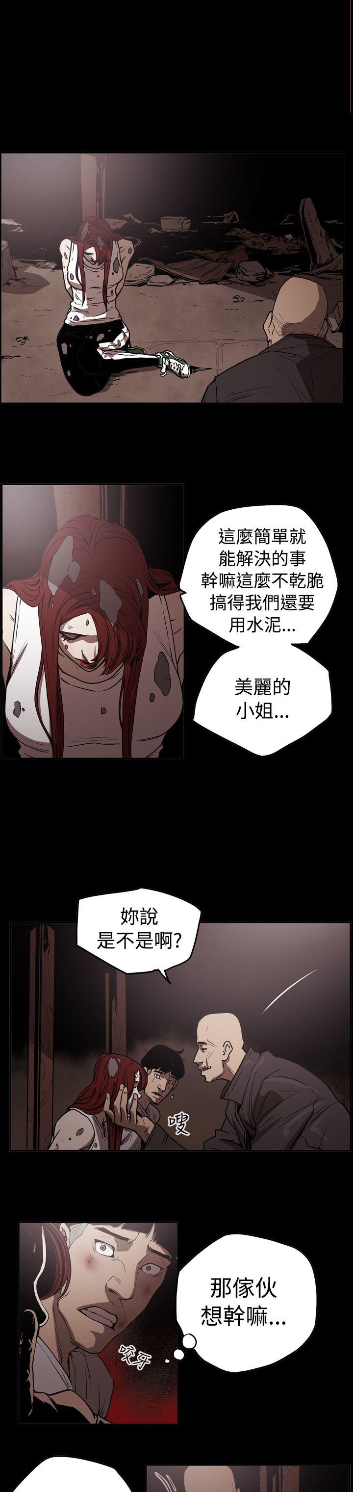 《ACE禁断的诈欺之夜》漫画最新章节ACE禁断的诈欺之夜-第2季 第12话免费下拉式在线观看章节第【8】张图片