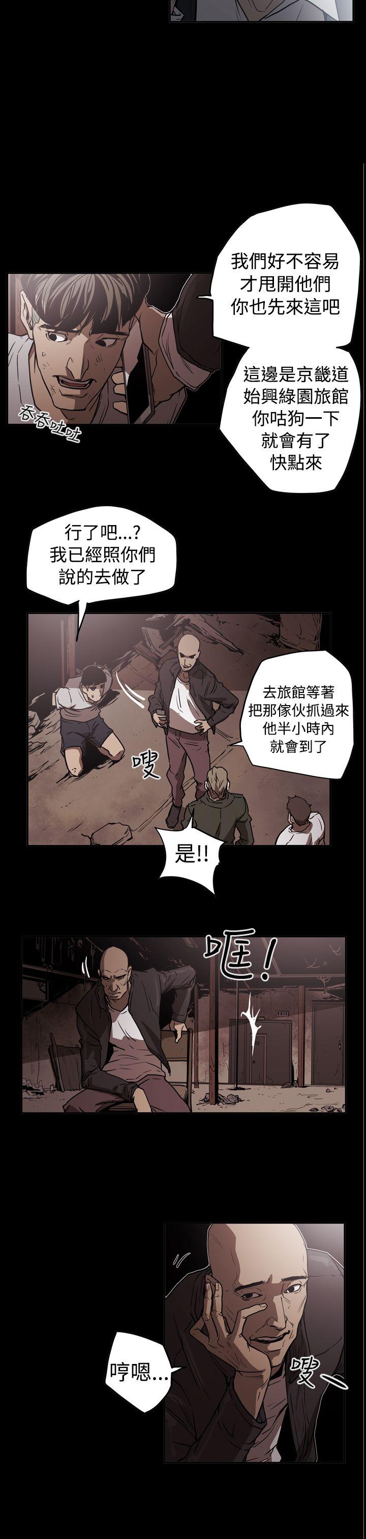 《ACE禁断的诈欺之夜》漫画最新章节ACE禁断的诈欺之夜-第2季 第12话免费下拉式在线观看章节第【7】张图片