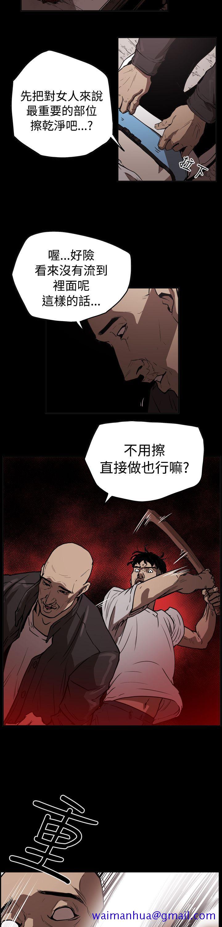 《ACE禁断的诈欺之夜》漫画最新章节ACE禁断的诈欺之夜-第2季 第12话免费下拉式在线观看章节第【11】张图片