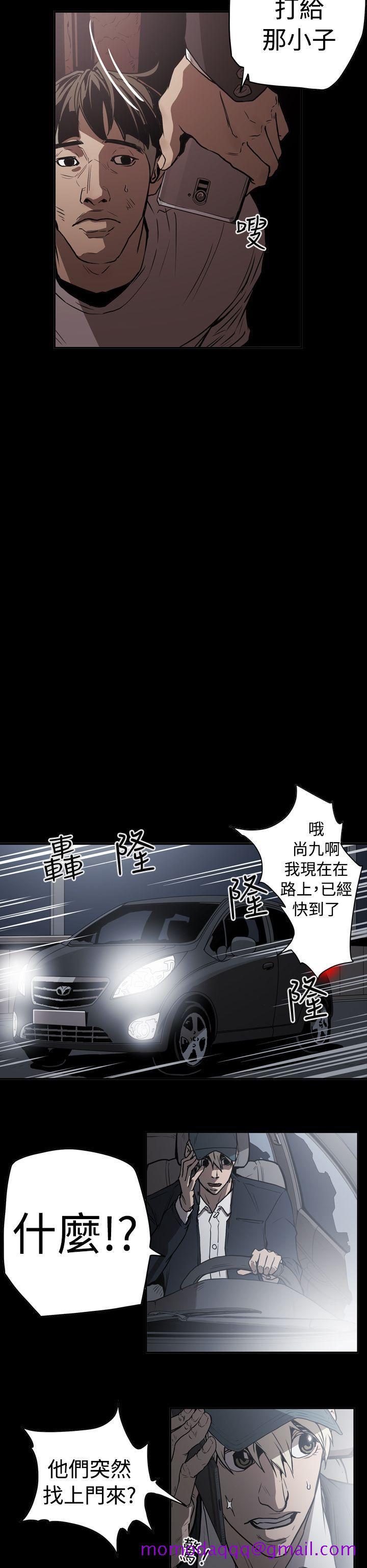 《ACE禁断的诈欺之夜》漫画最新章节ACE禁断的诈欺之夜-第2季 第12话免费下拉式在线观看章节第【6】张图片