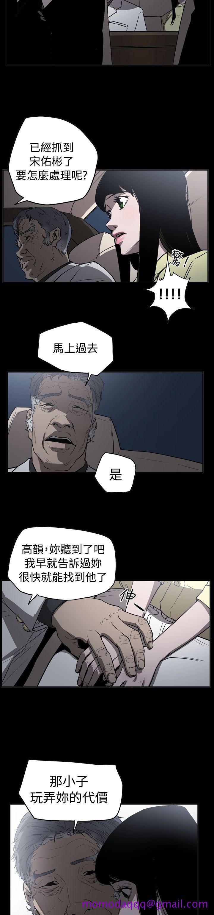 《ACE禁断的诈欺之夜》漫画最新章节ACE禁断的诈欺之夜-第2季 第12话免费下拉式在线观看章节第【16】张图片