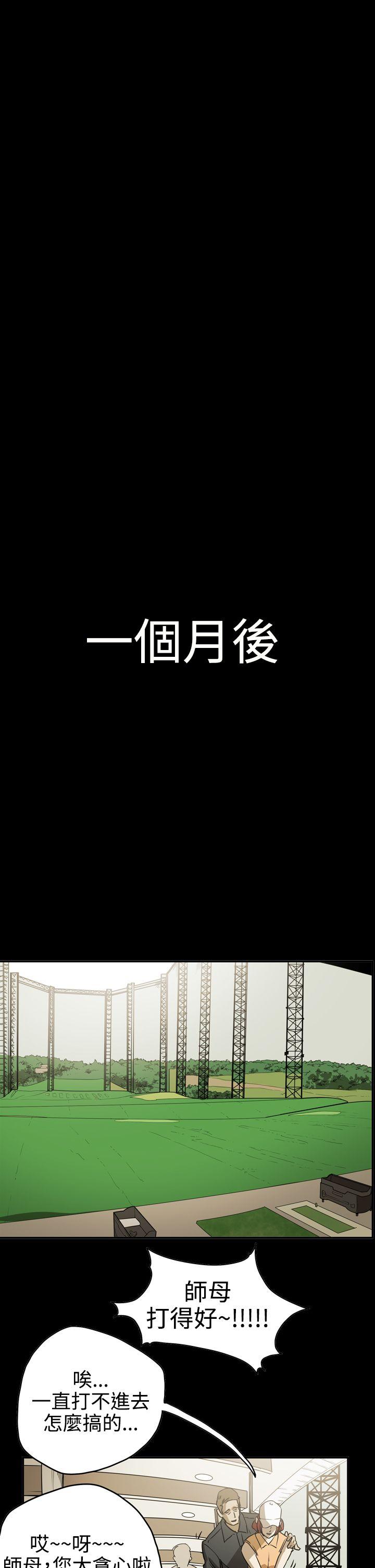 《ACE禁断的诈欺之夜》漫画最新章节ACE禁断的诈欺之夜-第2季 第13话免费下拉式在线观看章节第【18】张图片