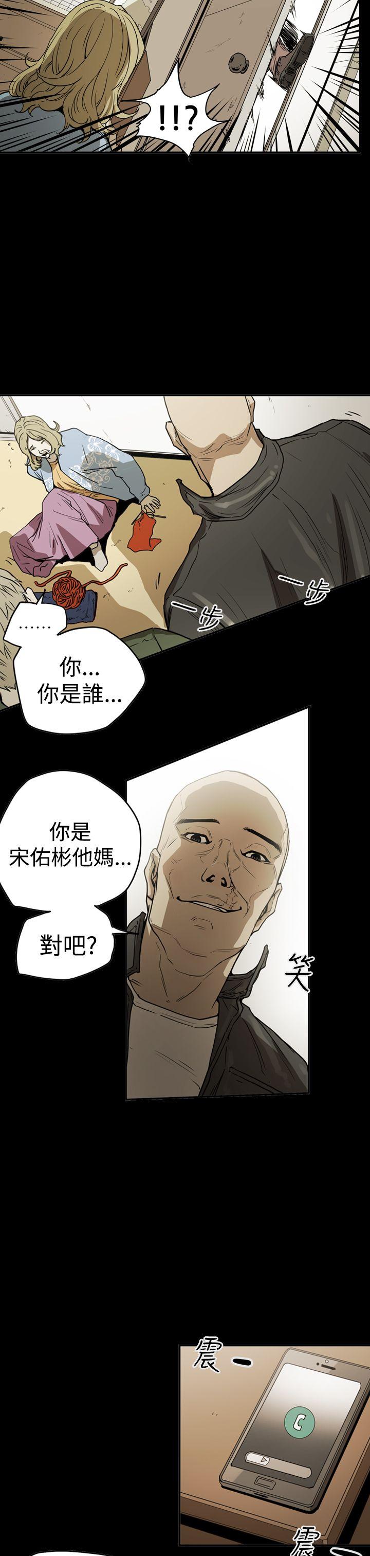 《ACE禁断的诈欺之夜》漫画最新章节ACE禁断的诈欺之夜-第2季 第14话免费下拉式在线观看章节第【7】张图片